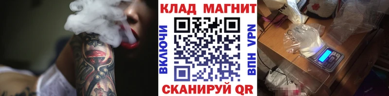 Купить наркотики цена Новоульяновск Кокаин  A PVP  ГАШИШ  Меф 