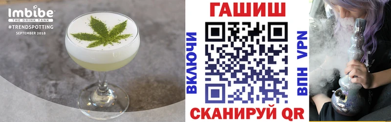MEGA маркетплейс  Новоульяновск  Еда ТГК конопля 