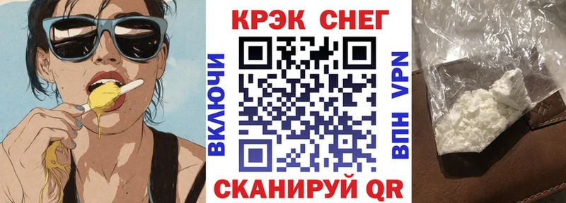 КОКАИН Fish Scale  гидра маркетплейс  Новоульяновск 