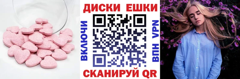 Экстази 99%  цены наркотик  Новоульяновск 