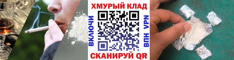 Героин VHQ  Новоульяновск 