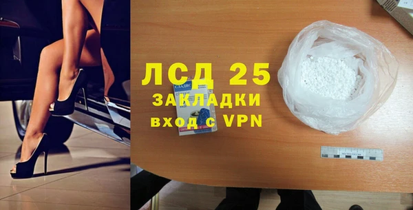 гидра Алексеевка