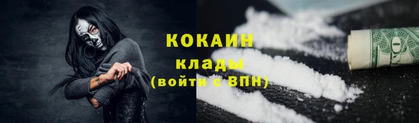 кристаллы Алзамай