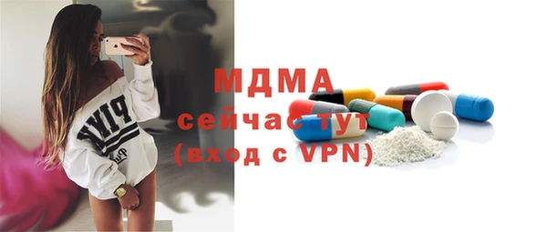 гидра Алексеевка