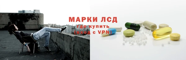 кристаллы Алзамай