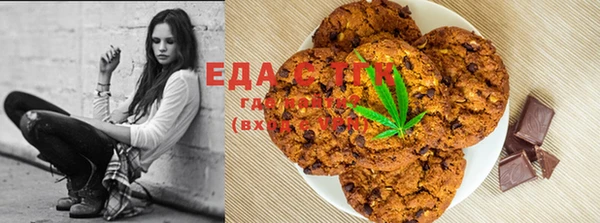 кристаллы Алзамай
