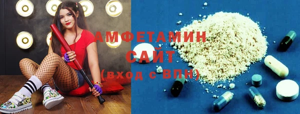 кристаллы Алзамай