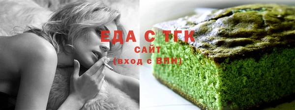 кристаллы Алзамай