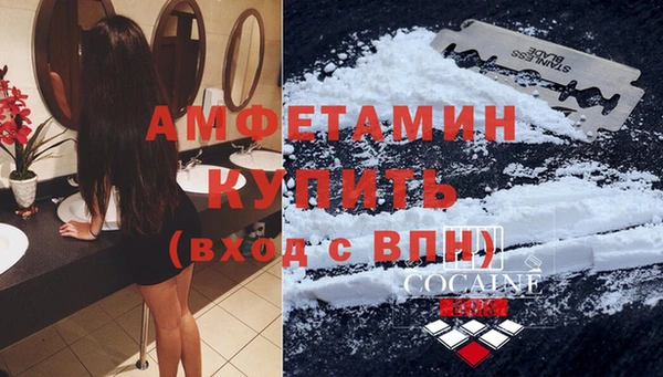 кристаллы Алзамай