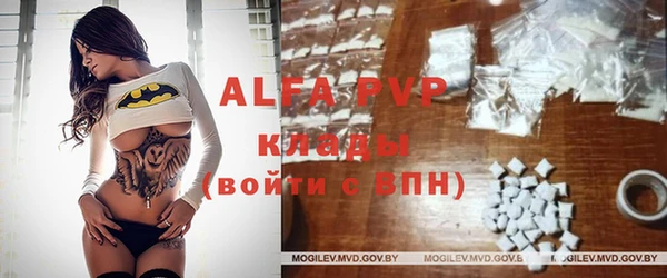 кристаллы Алзамай