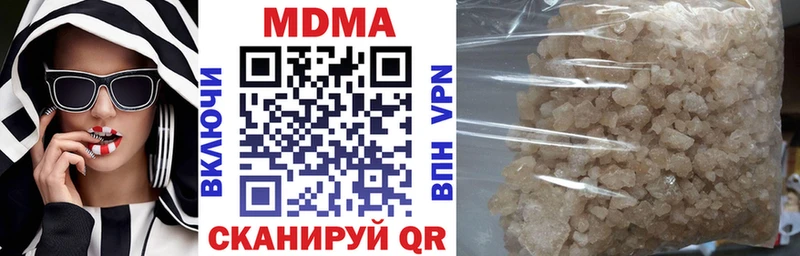 наркотики Новоульяновск МДМА crystal