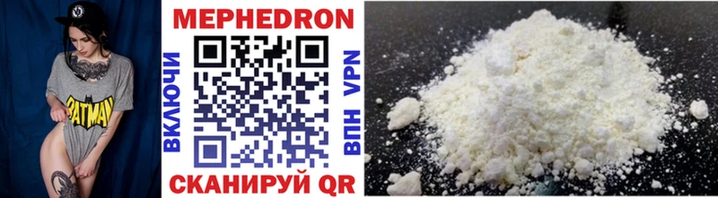 shop наркотические препараты продажа наркотиков Новоульяновск Мефедрон VHQ