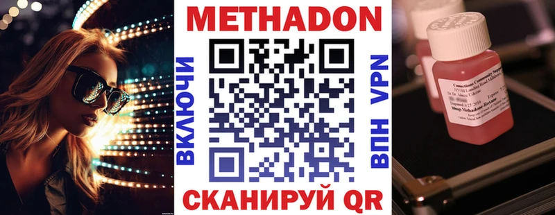 Метадон белоснежный  kraken ссылки  Новоульяновск 