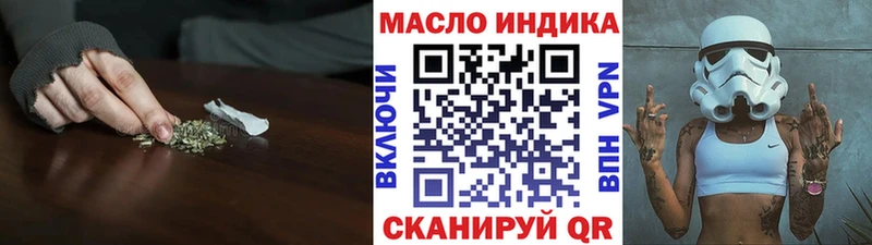 Дистиллят ТГК гашишное масло  закладки  Новоульяновск 